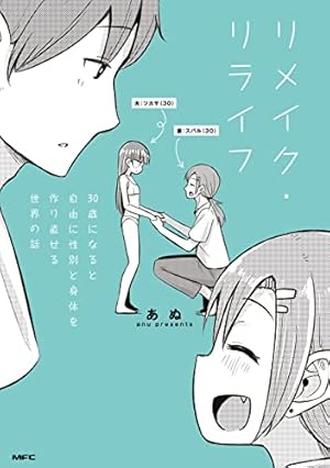 Amazon.co.jp: ブルー・ヘッドにくちづけ(1) (Bebe) 電子書籍: おまる